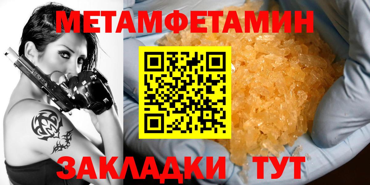 MEGA tor  АМФ  Таганрог  Вход с VPN  АМФ 98% 