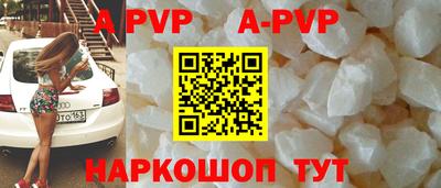 сатива Наро-Фоминск
