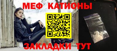 сатива Наро-Фоминск