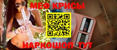 сатива Наро-Фоминск