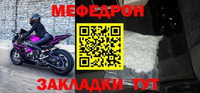 сатива Наро-Фоминск