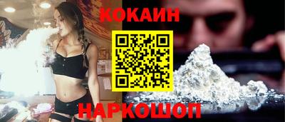 сатива Наро-Фоминск
