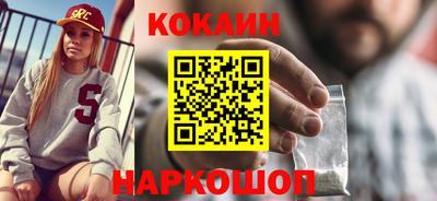 сатива Наро-Фоминск