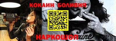 индика Нальчик