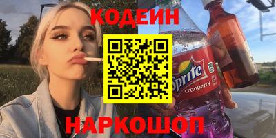 сатива Наро-Фоминск