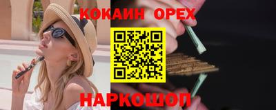 индика Нальчик