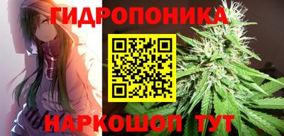 сатива Наро-Фоминск