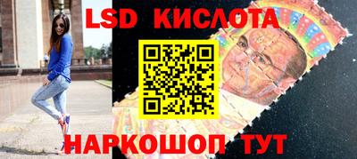 гидропоника Нарткала