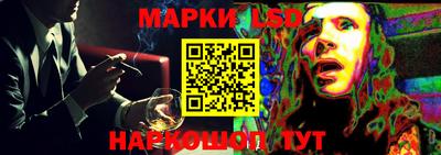 сатива Наро-Фоминск