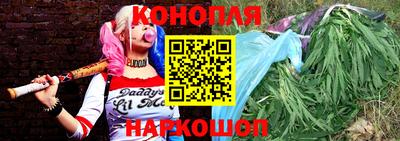 сатива Наро-Фоминск