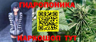 гидропоника Нарткала