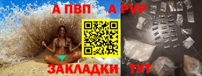 индика Нальчик