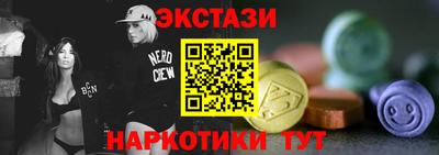 сатива Наро-Фоминск