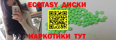 индика Нальчик