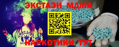 сатива Наро-Фоминск