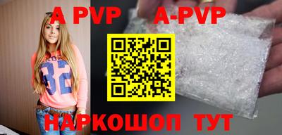индика Нальчик