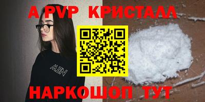 индика Нальчик
