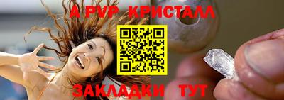 сатива Наро-Фоминск
