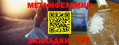 сатива Наро-Фоминск