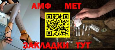 сатива Наро-Фоминск