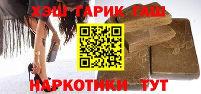 сатива Наро-Фоминск