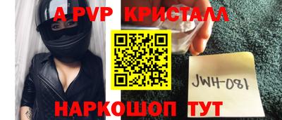 сатива Наро-Фоминск