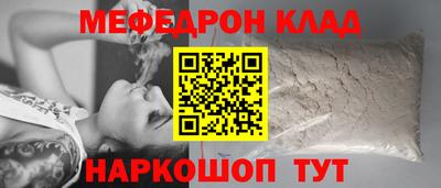 индика Нальчик