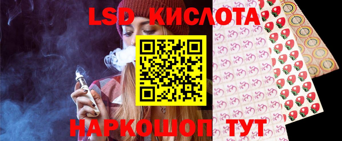 Таганрог  OMG ТОР  Вход с VPN  Лсд 25 экстази кислота 