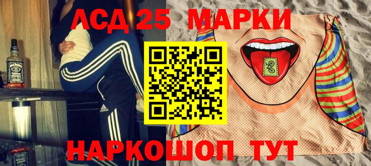 Марки N-bome 1,8мг Таганрог