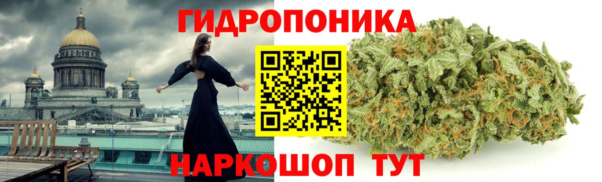 Бошки Шишки VHQ Таганрог
